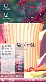 爱你