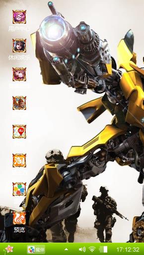 变形金刚