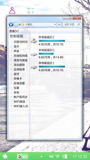 路灯