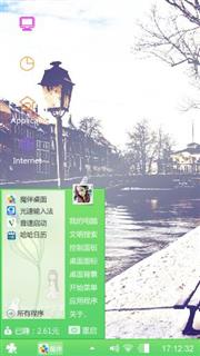 路灯