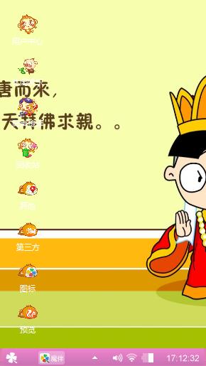 爱你的心