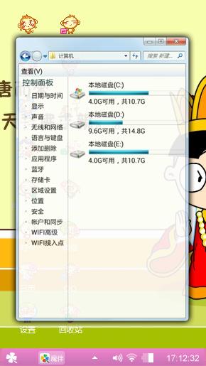 爱你的心