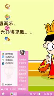 爱你的心