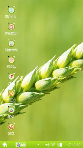 清新一夏