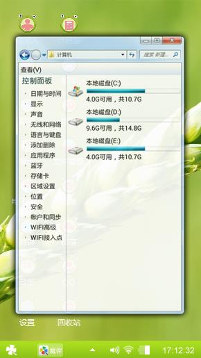 清新一夏