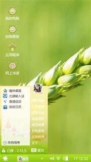 清新一夏