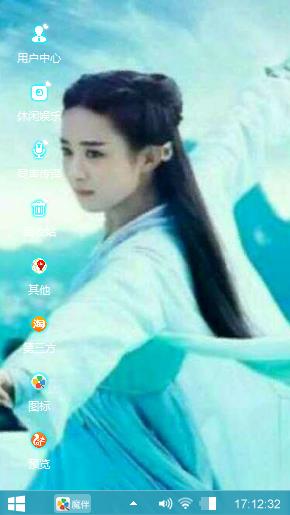 花千骨