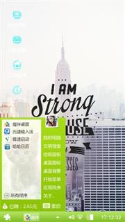 城市