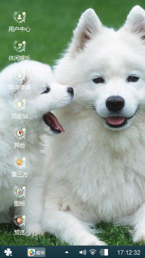 自然心情