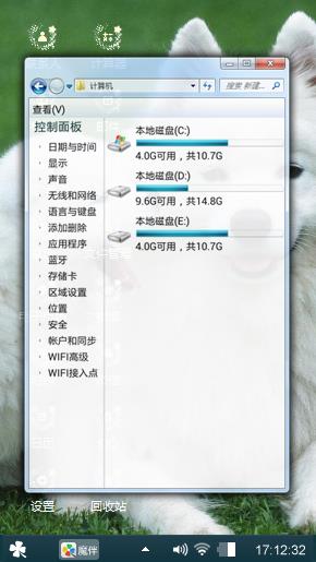自然心情