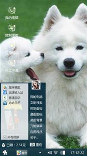 自然心情