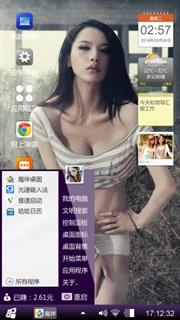 渴望爱情