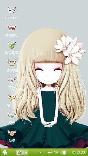 萌萌哒
