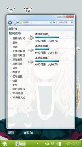 萌萌哒