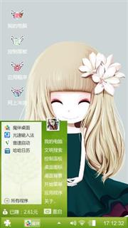 萌萌哒