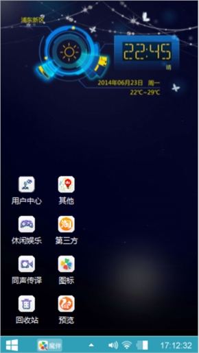 Win8