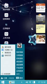 Win8