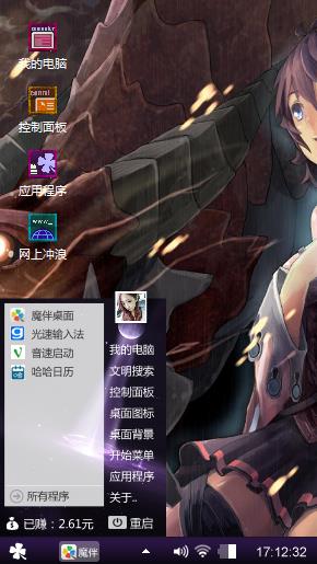 杂而不乱