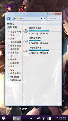 杂而不乱