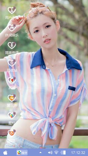 美女