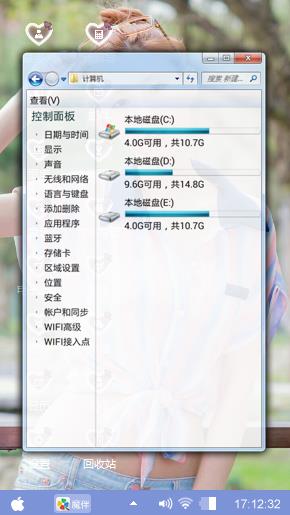 美女
