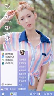 美女