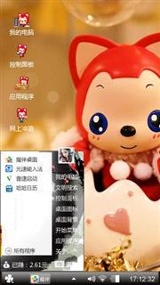 我的世界