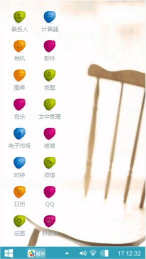 明明全力制作