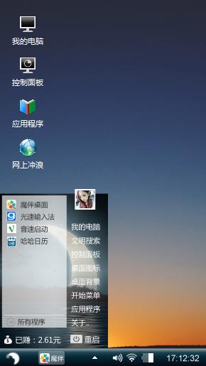 简约