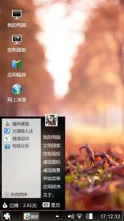 风景