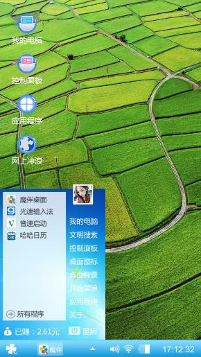 夜晚的灯，照亮你的心