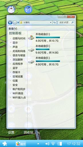 夜晚的灯，照亮你的心