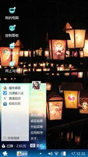 夜晚的灯，照亮你的心