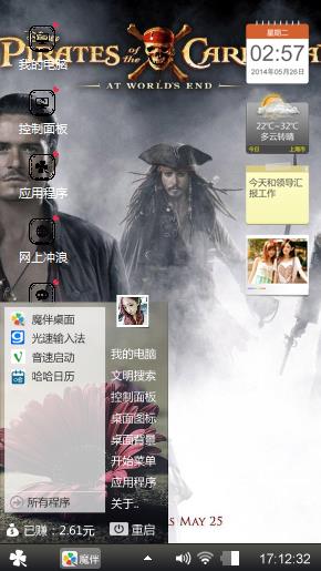 很好很好很好