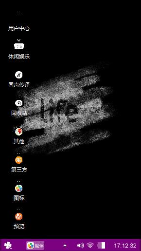 乱七八糟