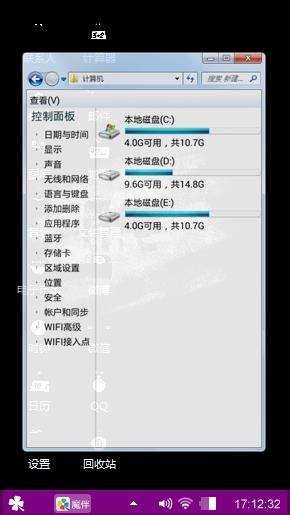 乱七八糟