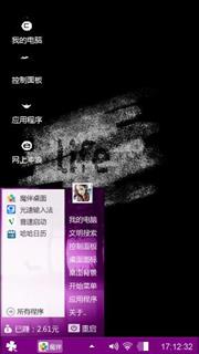 乱七八糟