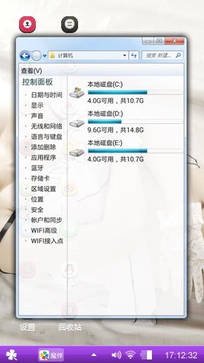 我的小心脏