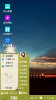 夕阳下的路灯