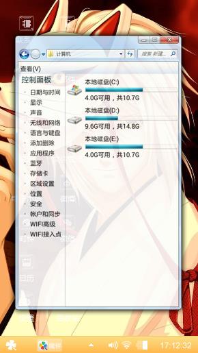 眼眸