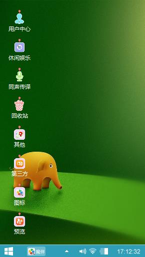 迷你小象
