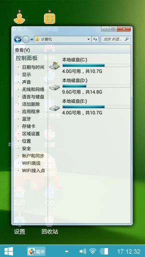 迷你小象