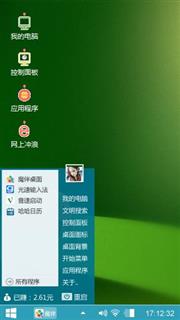 迷你小象