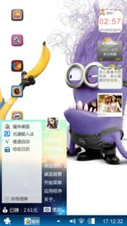 秦天