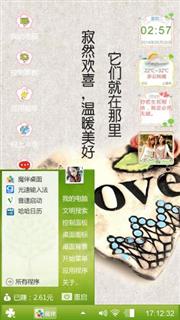 梁诺诺和笨笨陈