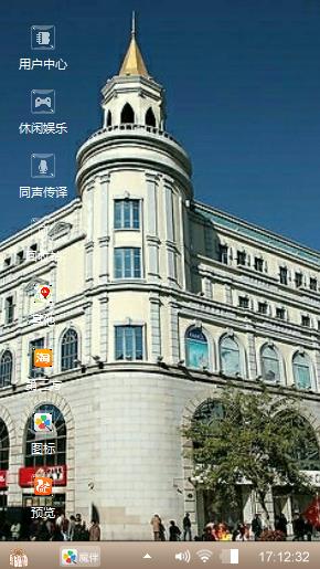 俄罗斯建筑