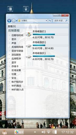俄罗斯建筑