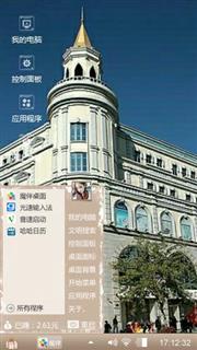 俄罗斯建筑