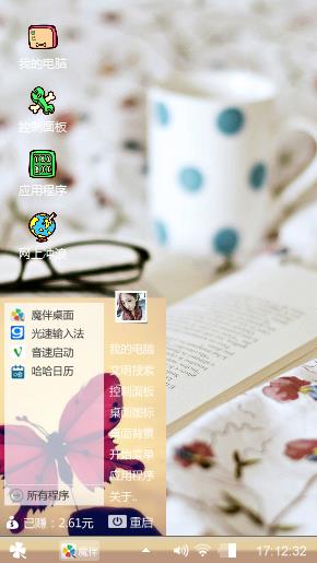 我的壁纸
