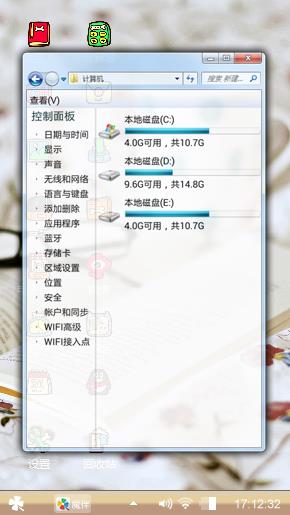我的壁纸